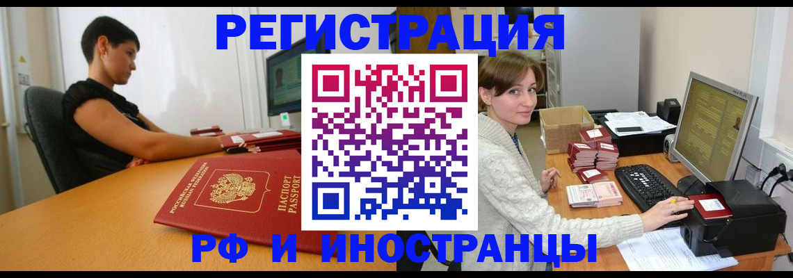 регистрация для дет. сада в Долинске