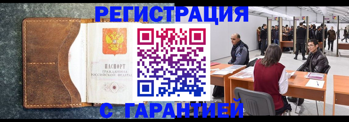 пропишу в квартире в Долинске